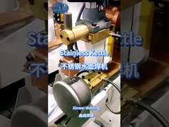 अनुकूलित वेल्डिंग मशीन के साथ वेल्डिंग स्टेनलेस केतली