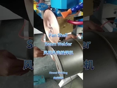 सीम वेल्डिंग मशीन के साथ वेल्डिंग प्रशंसक खोल