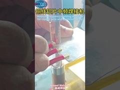 स्थिर स्पॉट और प्रोजेक्शन वेल्डिंग मशीन के साथ तांबे के तार और एल्यूमीनियम प्लेट वेल्डिंग
