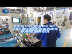 वेल्डेड कार्बन स्टील ऑटोमोबाइल ब्रेक बेस प्लेट