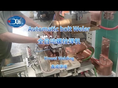 बोल्ट ऑटोमैटिक स्पॉट और प्रोजेक्शन वेल्डिंग मशीन