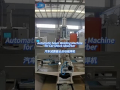 स्वयंचलित वेल्डिंग मशीन पिस्टन बोर शॉक एब्सोर्बर सीम वेल्डर स्टील के लिए